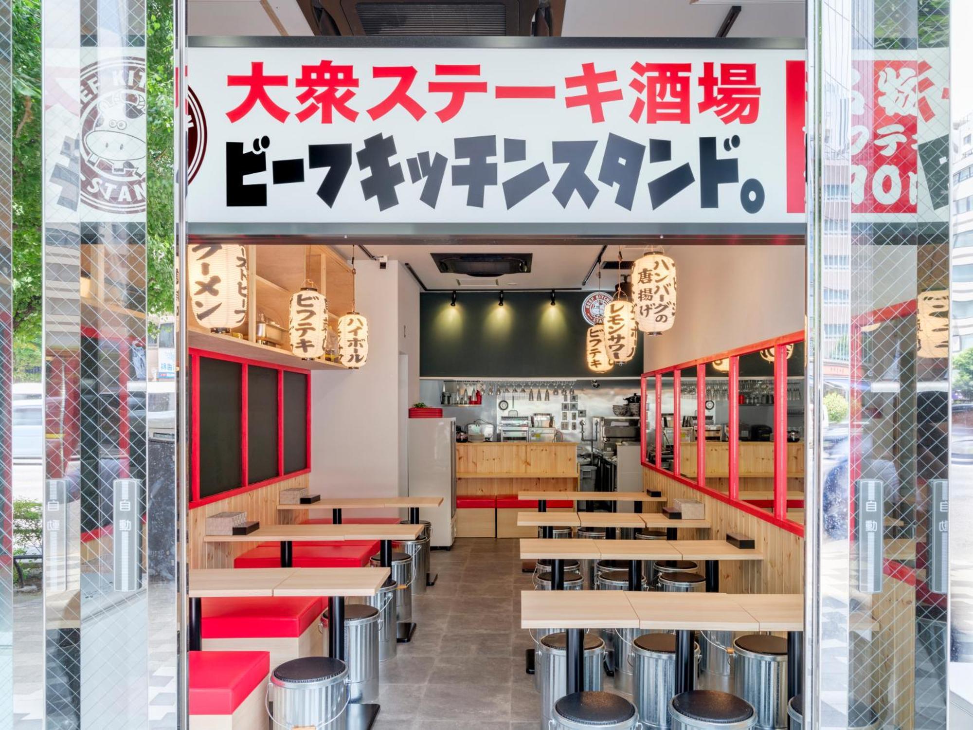 Apa Hotel Akihabarasuehirocho Ekimae -Electric Town- Tokyo Bagian luar foto