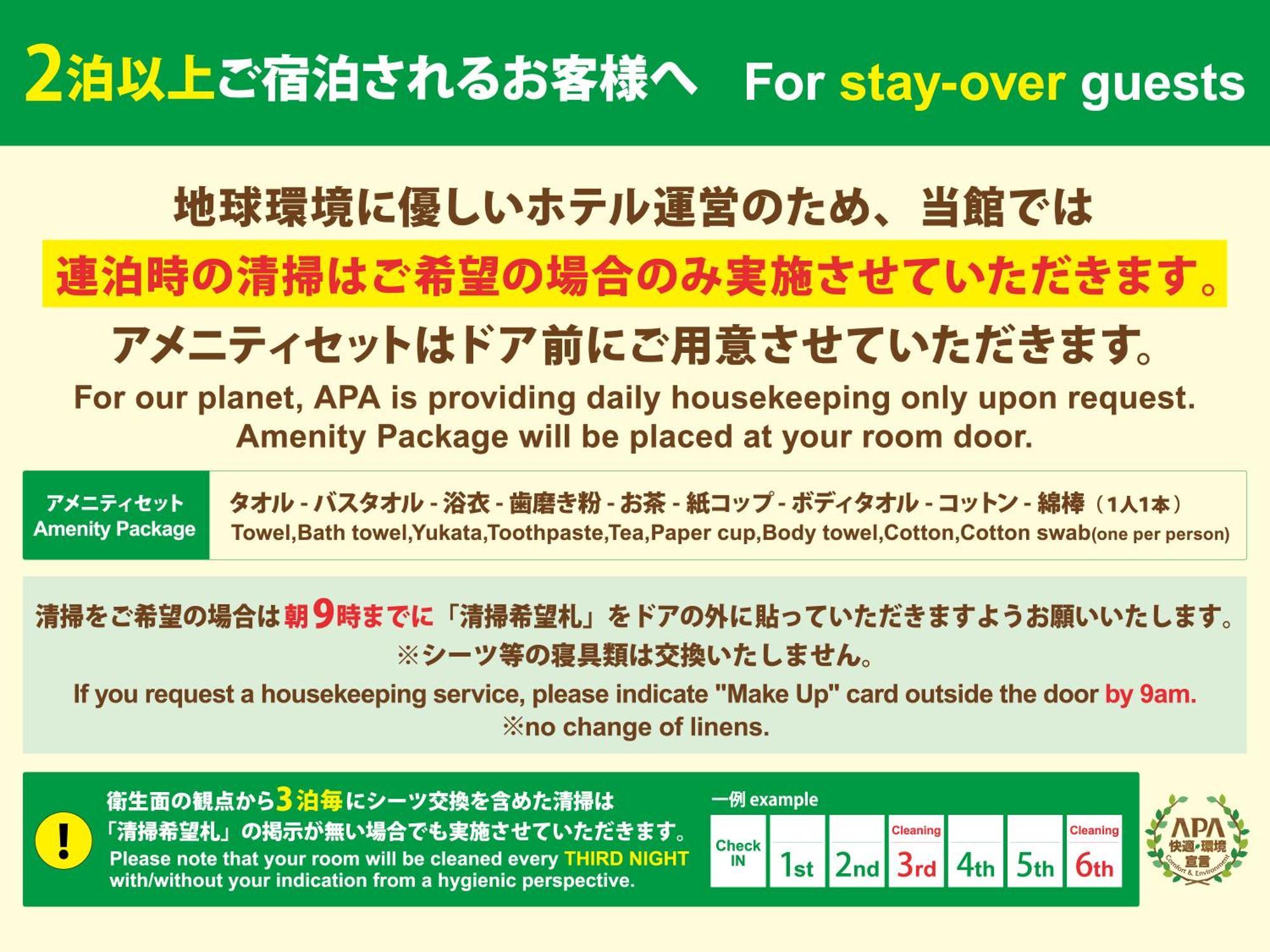 Apa Hotel Akihabarasuehirocho Ekimae -Electric Town- Tokyo Bagian luar foto